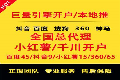 百度竞价推广如何助力中小企业发展